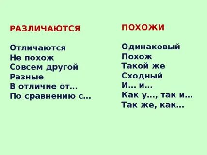 Она не отличалась