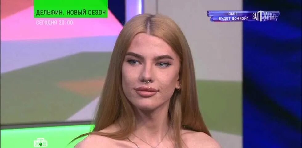 Почему нет программы за гранью сегодня. За гранью нтв 2025. за гранью передача на нтв сегодняшний выпуск 2025. нтв за гранью сегодняшний выпуск. анастасия гришман за гранью нтв.