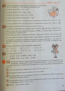 Учебник по алгебре петерсон