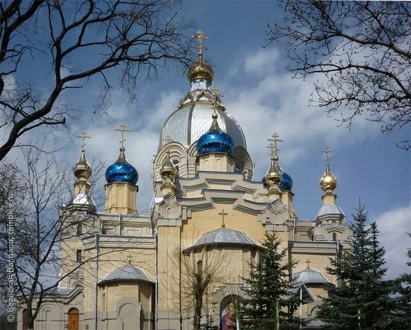 собор пантелеймона целителя ессентуки. ессентуки церковь святого пантелеймона курортном парке. ессентуки. пантелеимоновский храм кисловодск. ессентуки достопримечательности церковь святого пантелеймона.