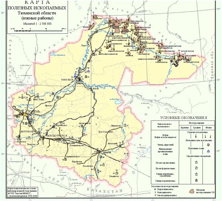 Карта рек тюменской области подробная с названиями. Полезные ископаемые Тюменской области карта. Месторождения полезных ископаемых Тюменской области. Карта полезных ископаемых Тюменской области с округами. Карта полезных ископаемых Юга Тюменской области.