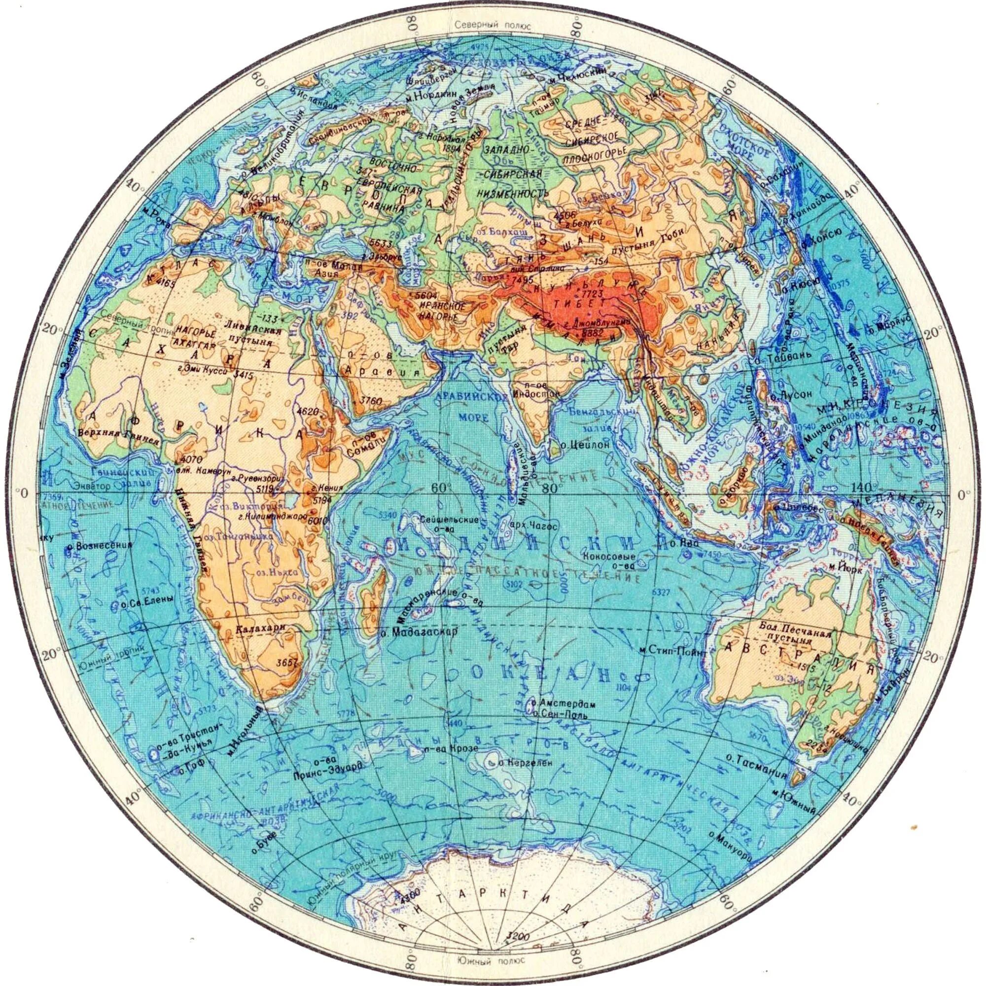 Западное и Восточное полушарие на карте. Географическая карта восточного полушария. Физическая карта Западного полушария.