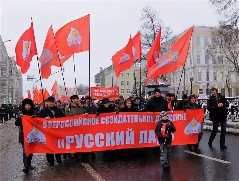 Сайт кпрф русо. Русский лад КПРФ Санкт Петербург. Создание КПРФ. Концерт 17 февраля КПРФ фото. Коммунистическая Москва.