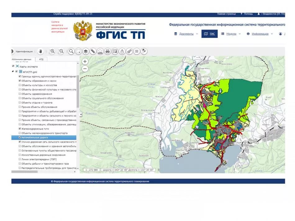 Тп территории. ФГИС ТП карта градостроительного зонирования. Федеральная ГИС территориального планирования. Федеральные информационные системы. Федеральная государственная информационная система.