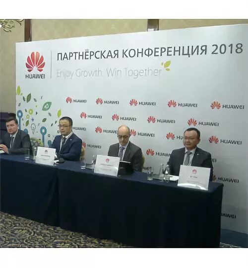 Треолан партнерская конференция. 18 партнерская конференция cps в царицыно. Партнерская конференция. Партнерская конференция. Конференция 1с.