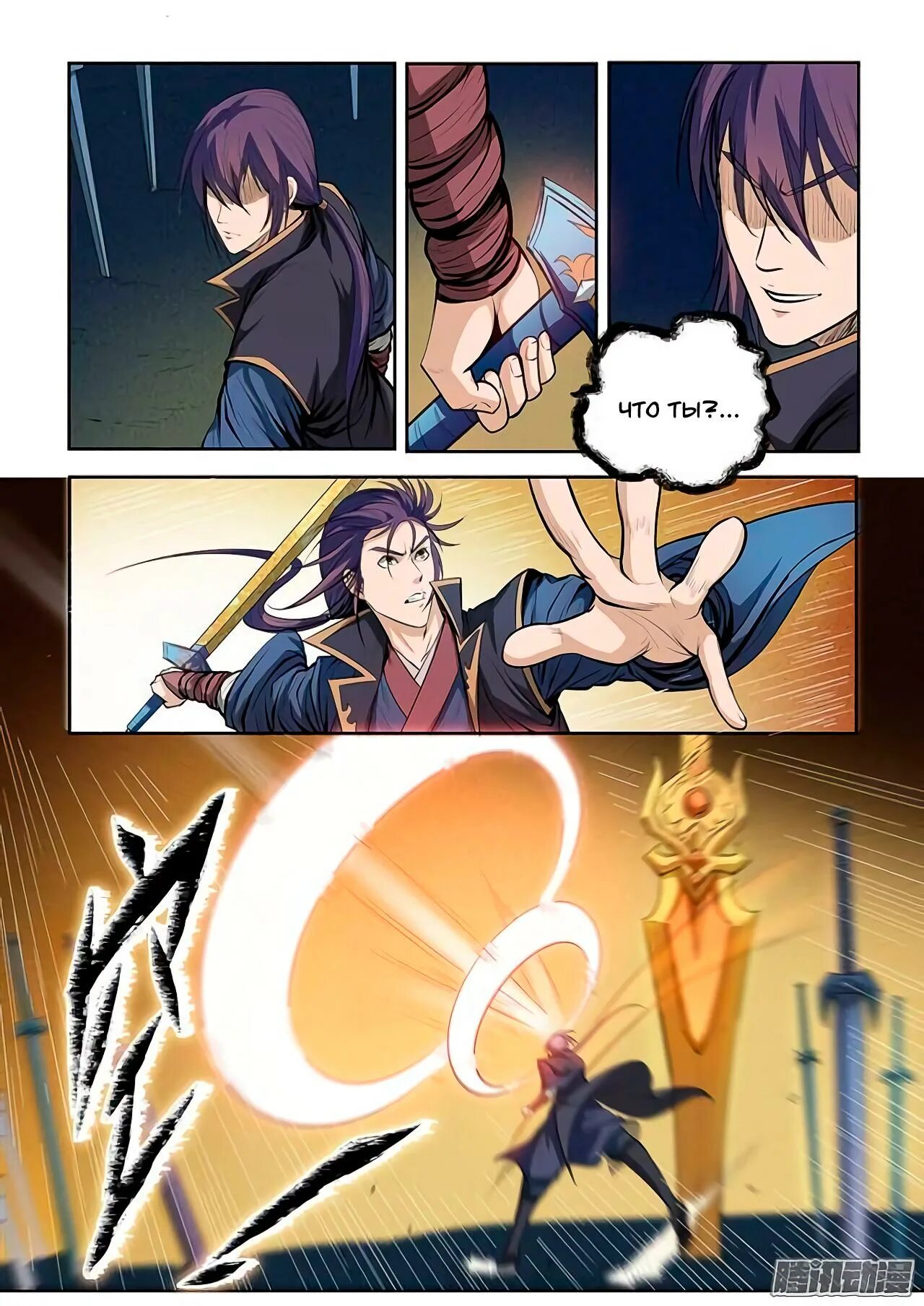 ленивый мастер меча. становление богом арты. становление богом обои. становление богом. Bai lian cheng shen.