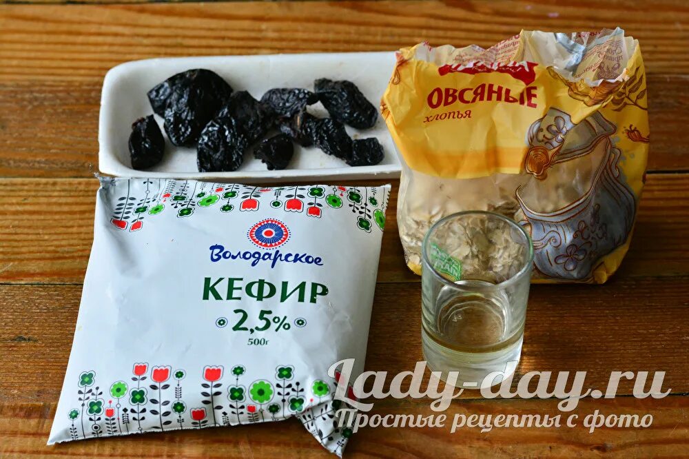 Кефир и чернослив для похудения. Чернослив льняное масло. Кефир с черносливом для похудения. Завтрак кефир овсянка чернослив. Кефир с черносливом для похудения.