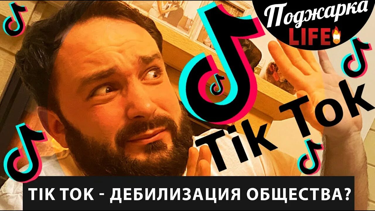 Тик ток Баскова. Басков в тик ток хаусе. Тик ток про Киркорова. Бабич тик ток и Киркоров.