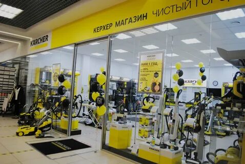 Керхер белгород
