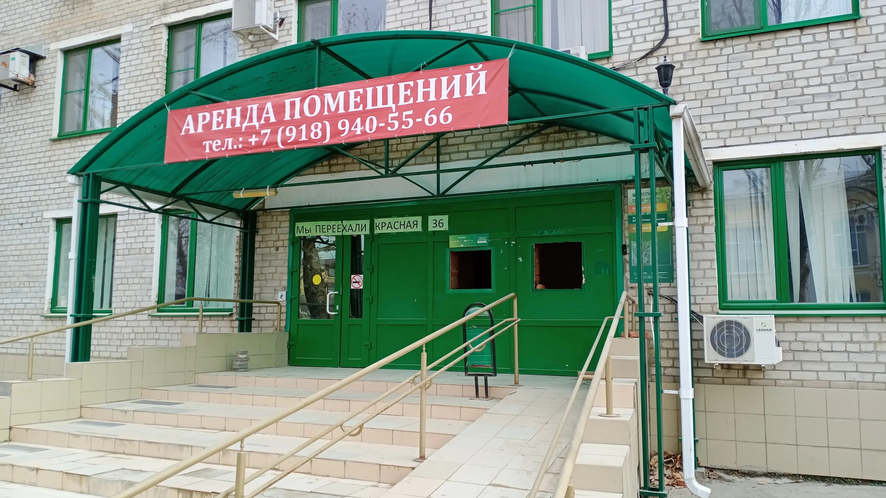 сбербанк краснодарский край. сбербанк гулькевичи график работы. расписание банка сбербанк. расписание режима работы сбербанка. сбербанк гулькевичи график работы.