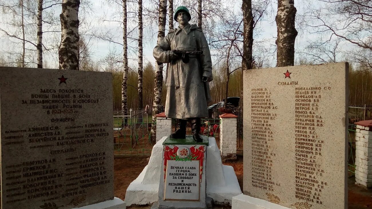 Н п новгородское. Великолукский район Братские могилы. Братская могила в Псковской области. Великолукский р-н Братская могила. Псковская область Великолукский район Братская могила.