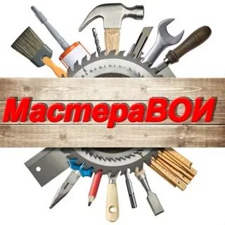 Фамилия мастера