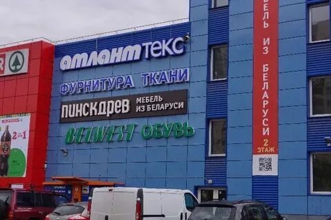 Индустриальный 31