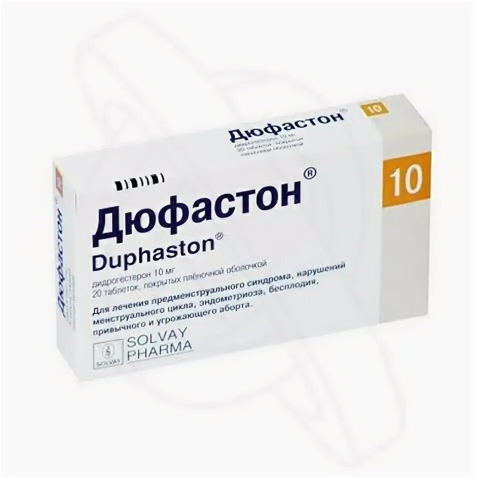 Аналог дюфастона