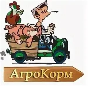 Агрокорм