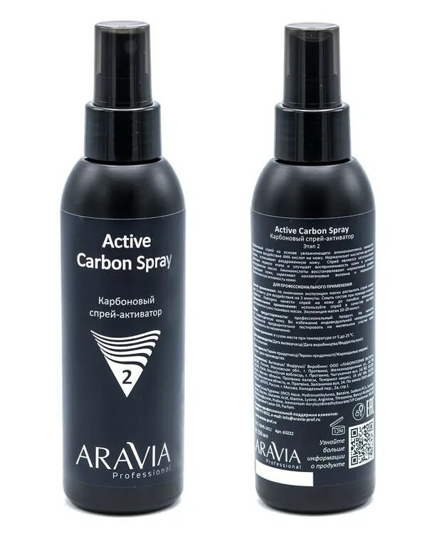 "aravia professional" лифтинг-тонер цветочный flower lifting toner, 150 мл/12. Aravia professional тальк без отдушек и химических добавок, 150 мл. Aravia carbon. Уходовая косметика аравия. Карбоновый пилинг комплекс аравия.