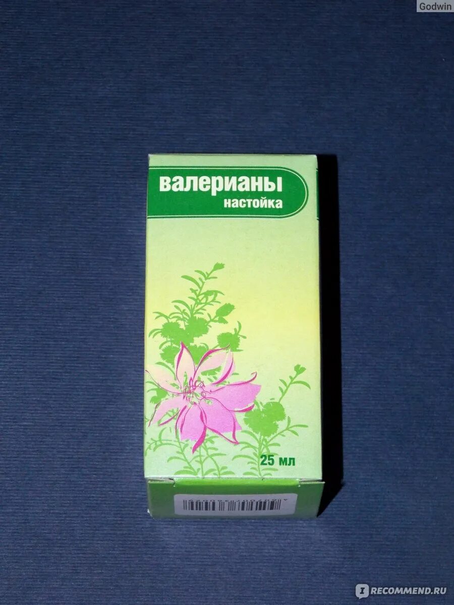 Как пить валериану настойку. Настойка валерианы. Валериана настойка Гиппократ. Валерьянка экстракт. Валерьянка настойка.