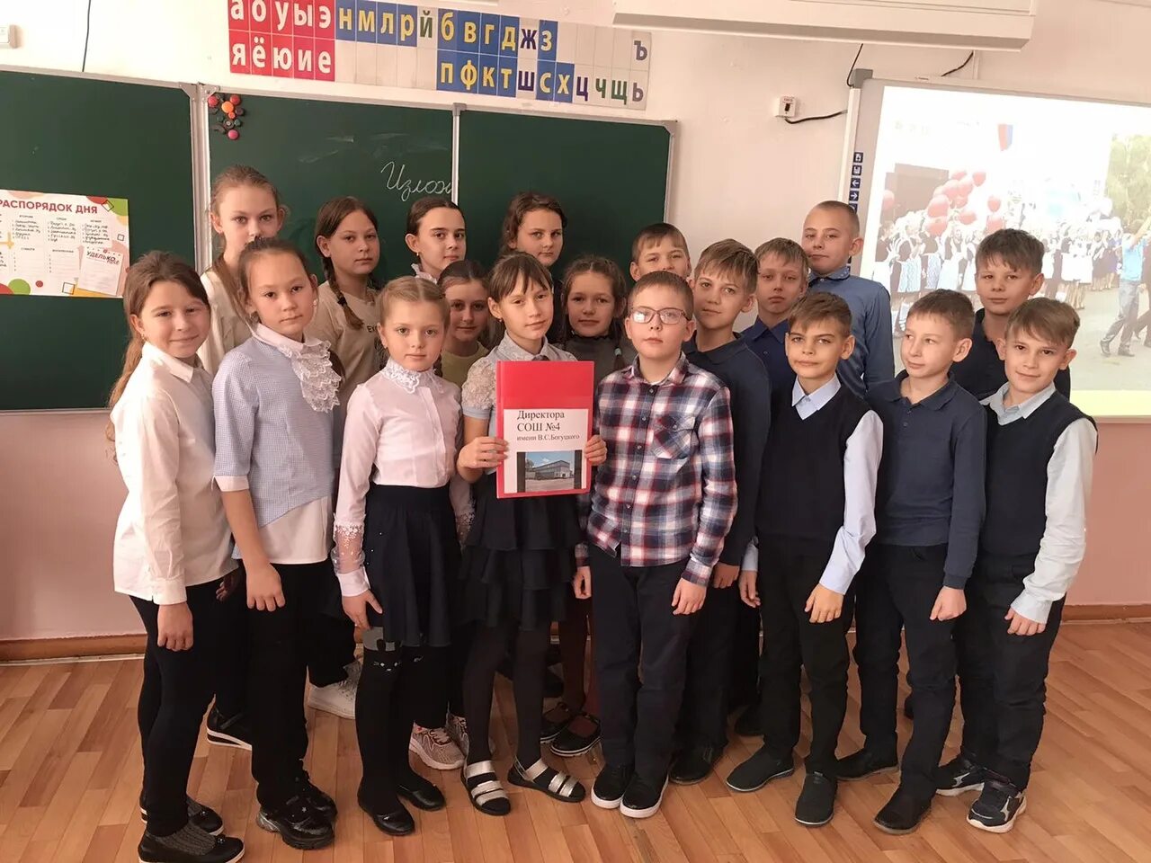 мбоу сош 4 полтавская. школа 4. школа 4 часа. мероприятия для детей в начальной школе. сош 4 иркутск.