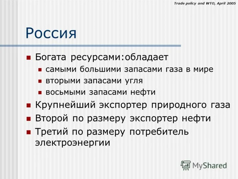 основные стандарты мерчендайзинга. экономика огэ 9 класс темы по обществознанию. правила продажи дистанционным способом. вопросы на тему торговля. вопросы по розничной торговле.