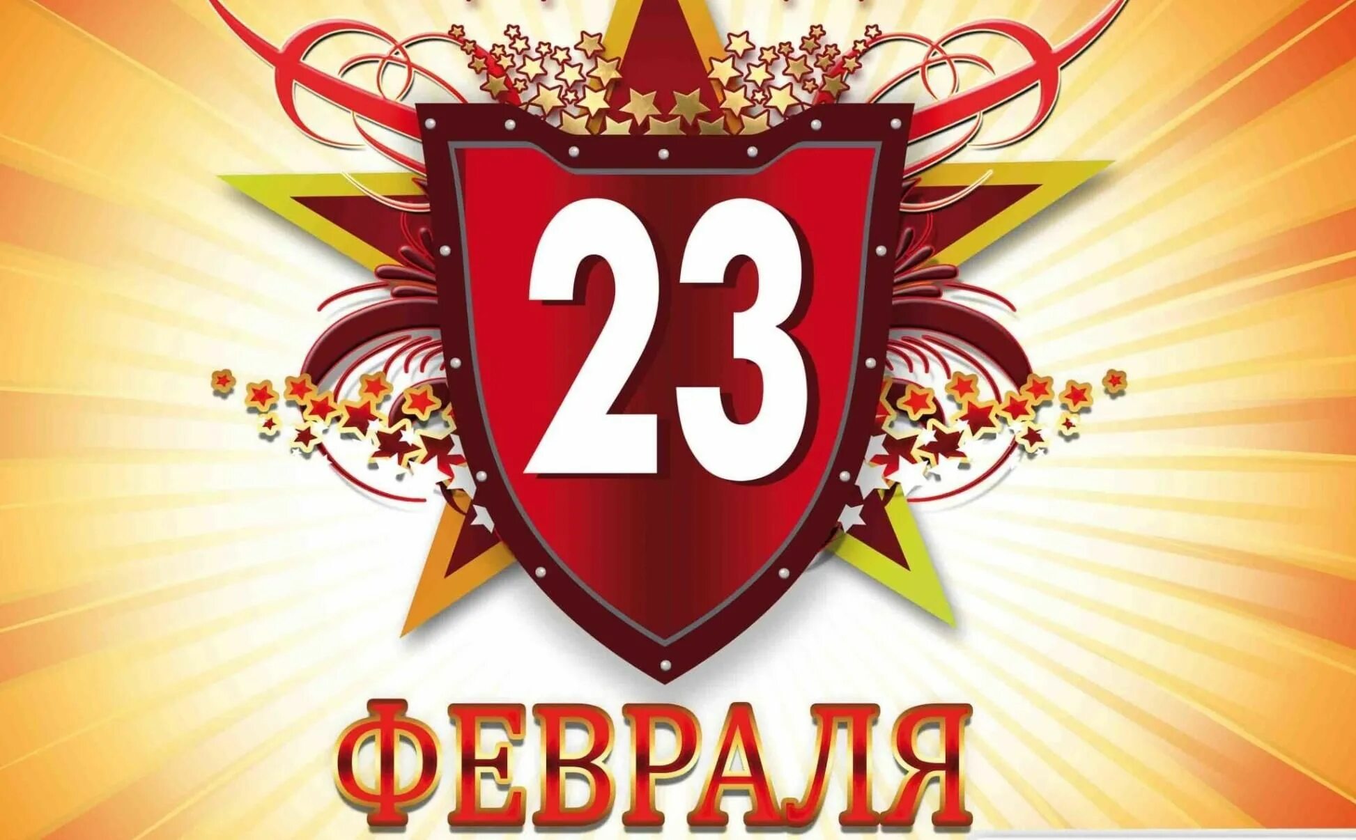 Нейтральная открытка с 23 февраля