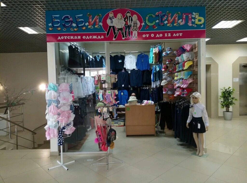 карамелька магазин детской одежды. магазин детской одежды липецк. карапузики магазин детских товаров. магазин беби одежда. магазин детской одежды липецк.