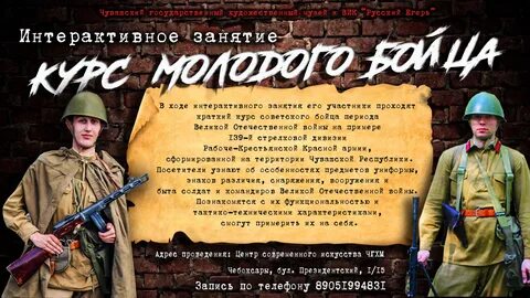 Читать егерь полностью