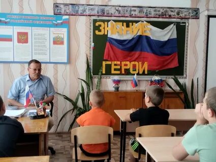 Знание героя