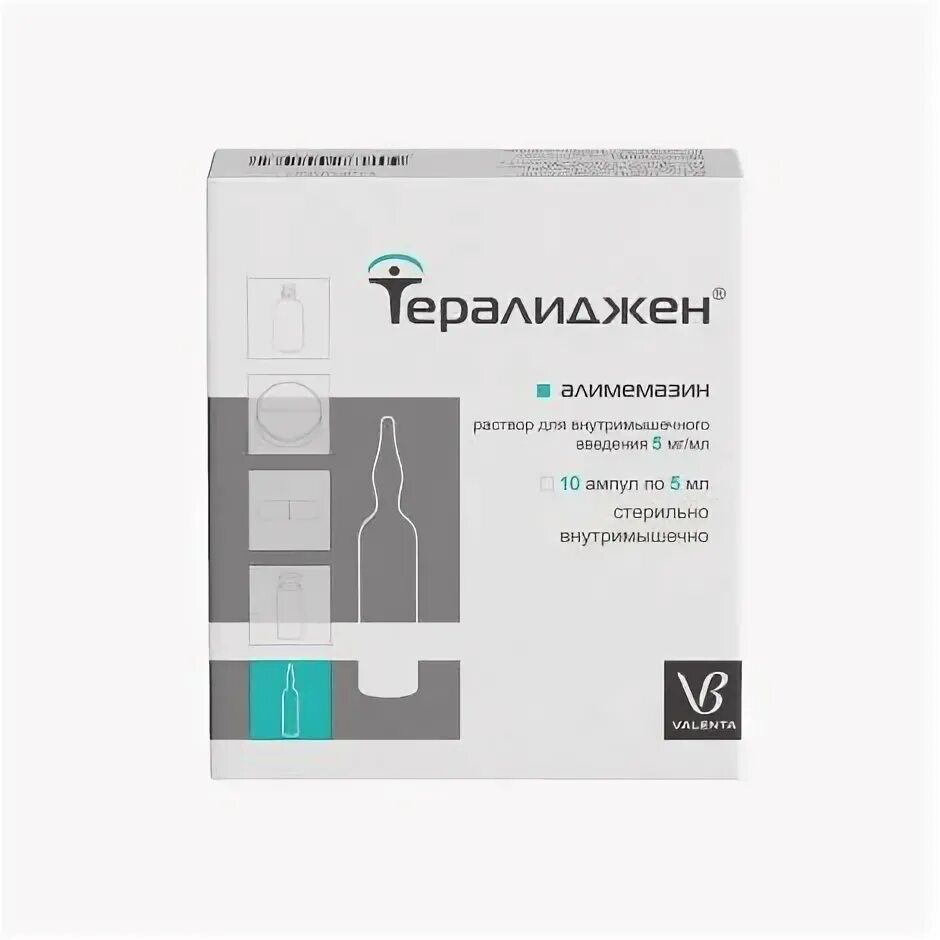 Тералиджен 10 мг. Тералиджен Валента 5мг. Тералиджен 5 мг. Тералиджен 25 мг.