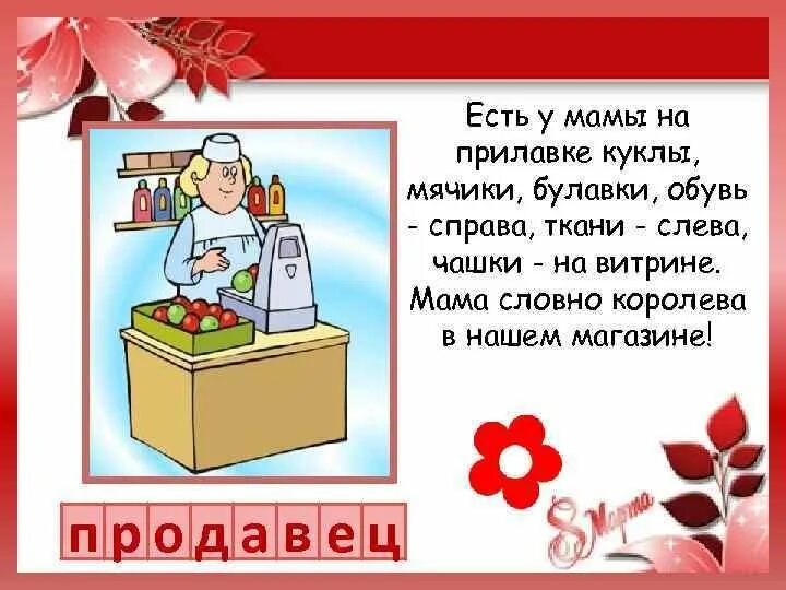 Песня завхозу. Песня завхозу