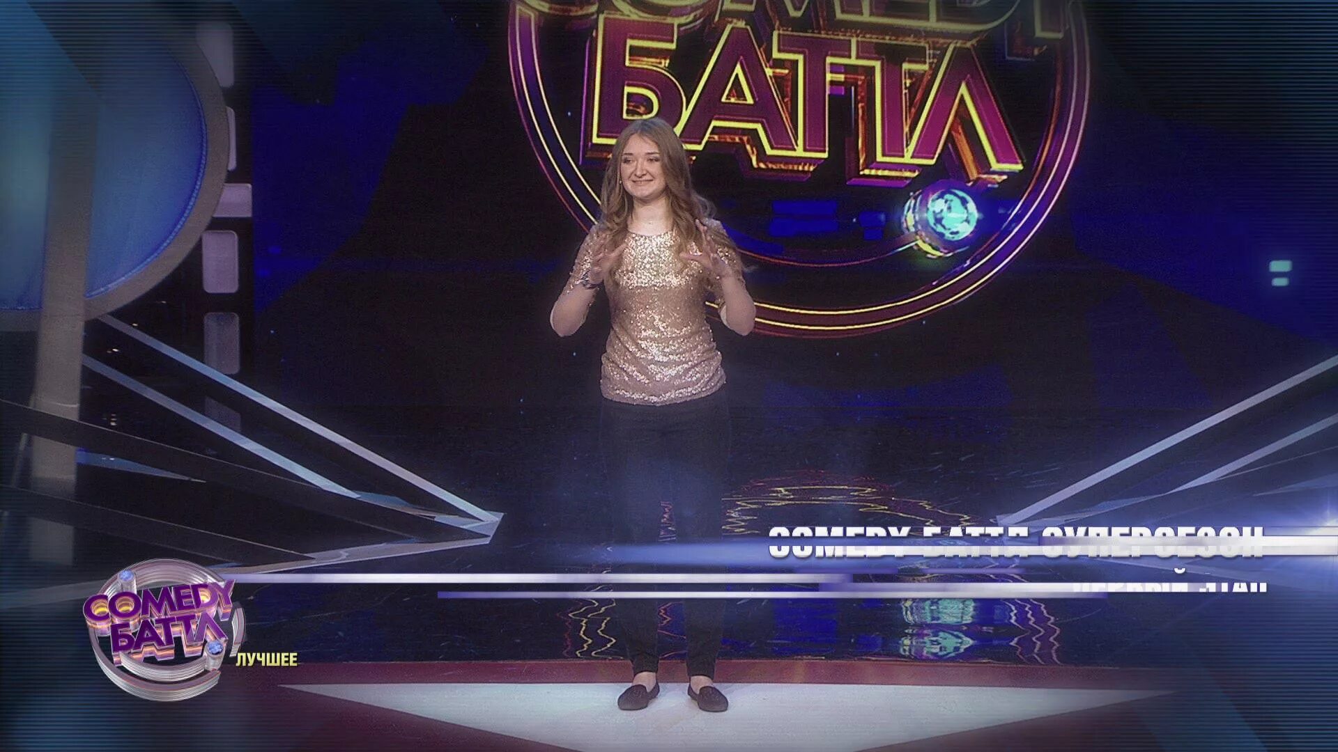 родилась в регионе киньте копеечку