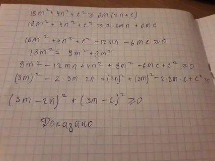 Доказать неравенство n n 1