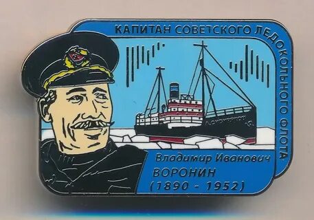 Мореход объявление моряков