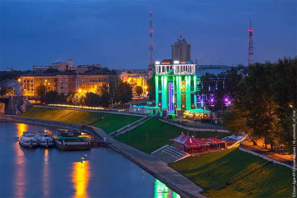 Сходить в твери. Тверь центр города. Версальский трезубец Тверь. Кинотеатр звезда Тверь. Современная Тверь.