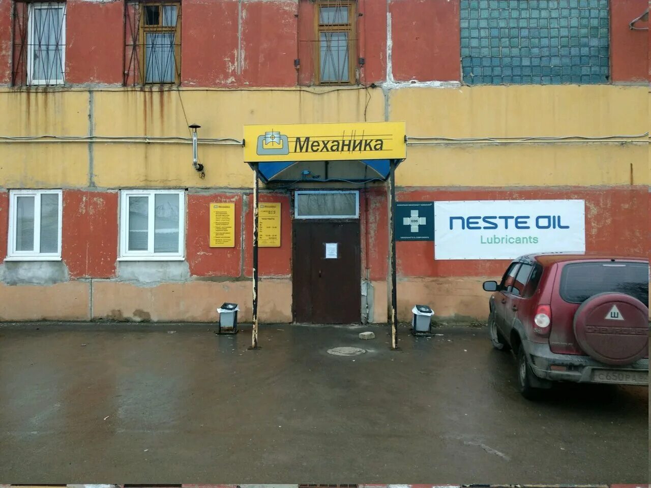 механик по ремонту автотранспорта. ооо механика. фирма спутник москва. шлифовка коленвала в гараже. пальмира транспортная компания.