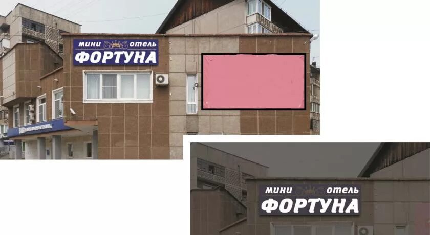 Фортуна ульяновск каталог товаров. Фортуна магазин бытовой. Магазин фортуна. Фортуна мб диван. Фортуна фабрика мягкой мебели.