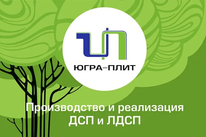 бюджетное учреждение ханты-мансийского городская поликлиника. платёжное поручение образец печати банка. банк россии логотип. югра реквизиты. югра надпись.
