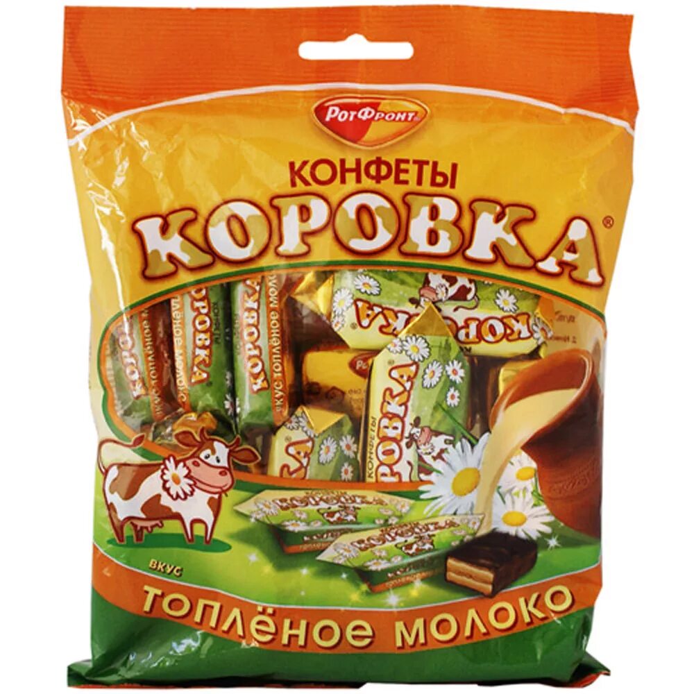 Коровка упаковка. Конфеты РОТФРОНТ коровка топленое молоко. Конфеты коровка топленое молоко рот фронт. Конфеты рот фронт коровка 250 г. Коровка топленое молоко рот фронт.