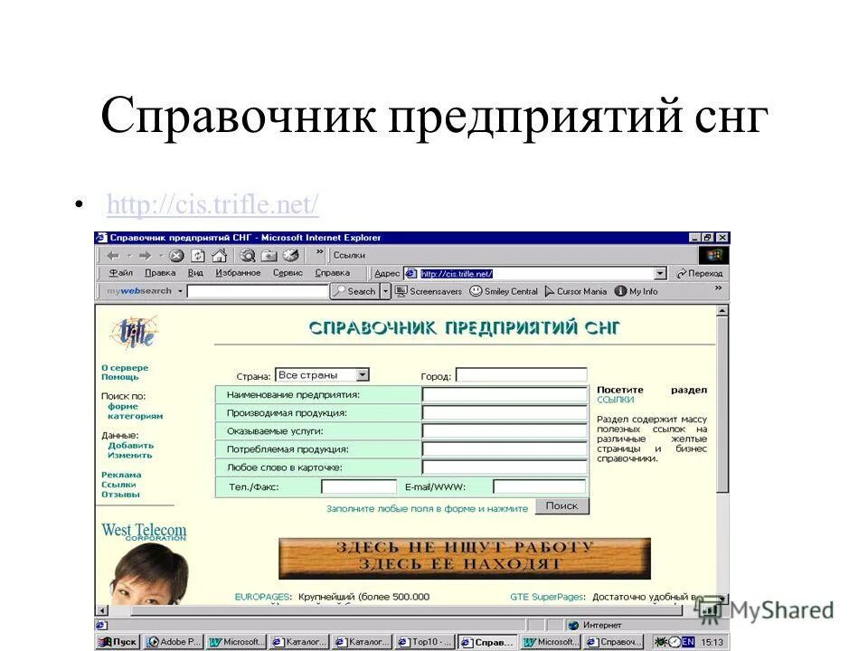 справочник организаций хранения. справочники предназначены…. справочник организаций хранения. справочник организаций хранения. система электронного документооборота 1с документооборот.