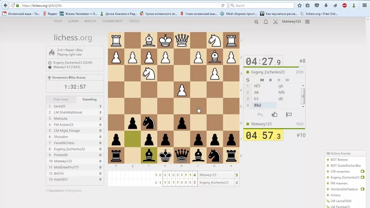 Lichess. Https://lichess.org/. Lichess логотип. Шахматы без регистрации lichess org