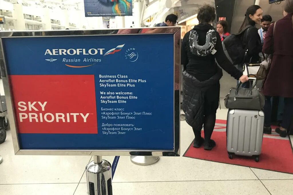 Аэрофлот приорити как получить. Priority аэрофлот. скай приорити. аэрофлот стойка регистрации. sky priority шереметьево с.
