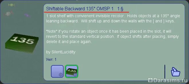 Симс 2 разрешение экрана. Omsp sims 2. shiftable omsp. почему код на старение в симс 2 не работает.