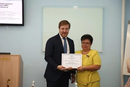 Лицей 4 директор