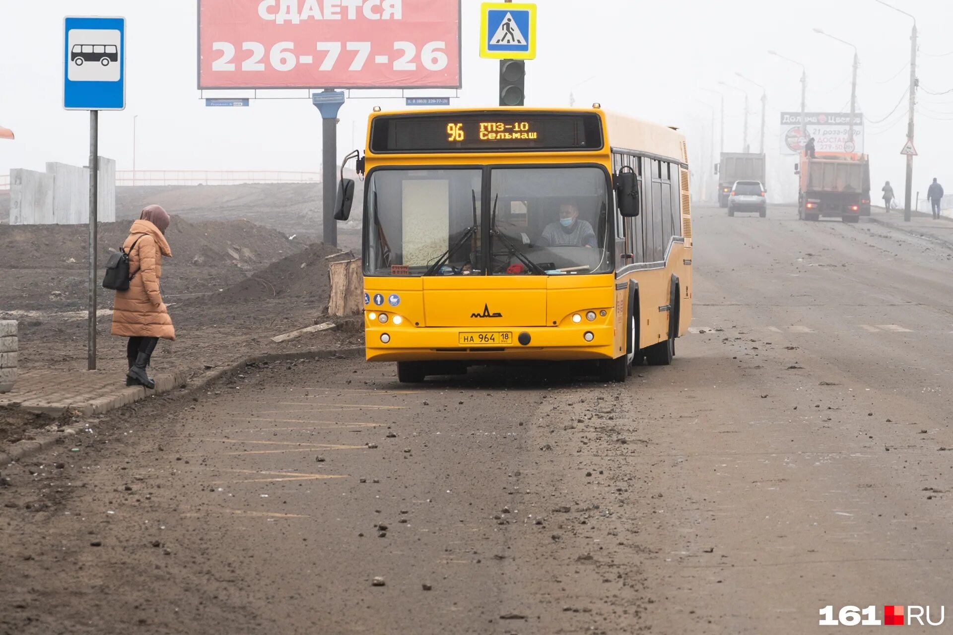 Где сейчас 96 автобус. Автобус 96. 96 автобус ростов-на-дону. автобусы 96 94 ростов на дону. автобус 96 ростов.