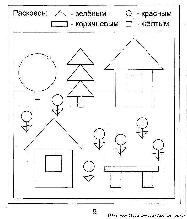 Математика для 3-4 лет задания. Задания по математике для дошкольников 3-4 лет. Задания для малышей 3 лет по математике. Задания по математике для дошкольников 4 лет.