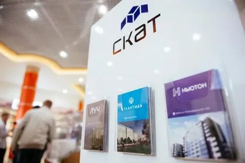 Фирма скат