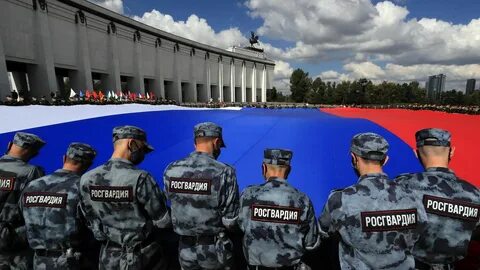 Москва российская гвардия