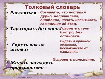 Золотые слова зощенко тараторила без конца