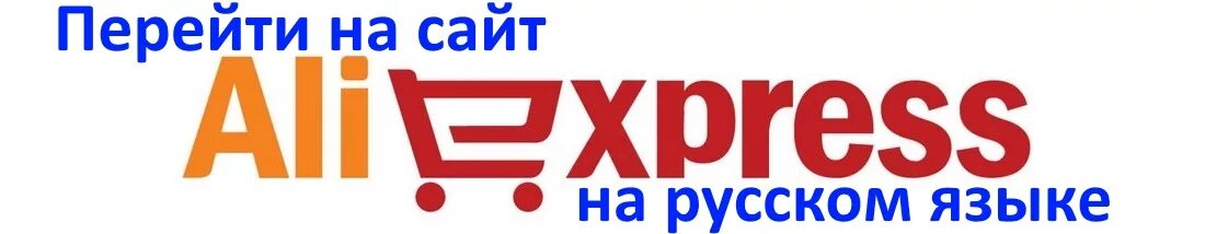 Магазин алей экспресс