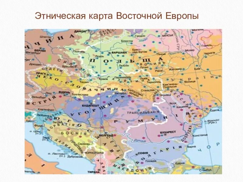 Этническая карта Восточной Европы. Этнокарта Европы. Карта этносов Европы. Карта национальностей Восточной Европы.