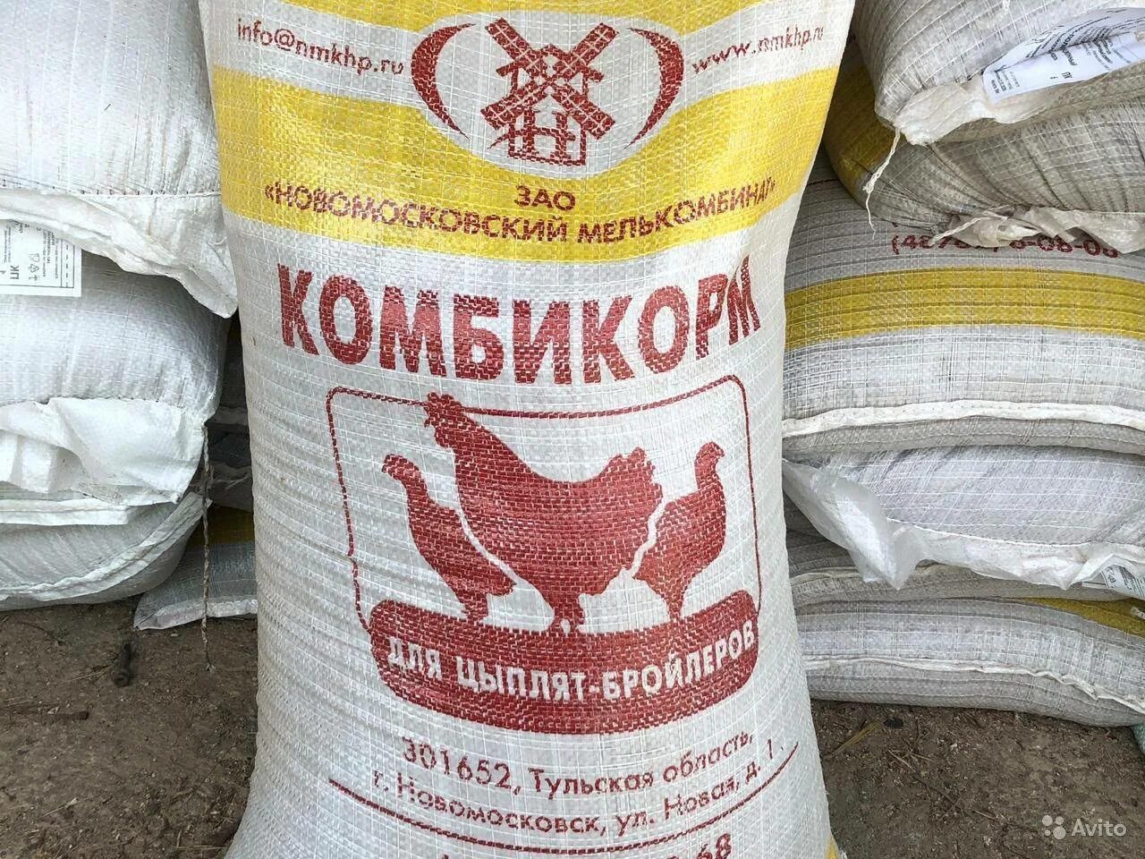 Из чего делают комбикорм. Из чего делают комбикорм. Состав корма для бройлеров. Состав финишного комбикорма для бройлеров своими руками. Из чего делают комбикорм.